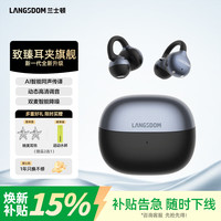 Langsdom 蓝牙耳机耳夹式气骨传导概念无线开放式运动跑步双麦降噪AI翻译耳机超长续航适用苹果华为 TS32