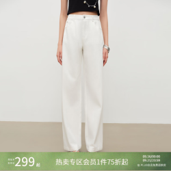 自巧 四面弹 小个子白色糯米牛仔裤显瘦拖地阔腿裤女2026夏季新款