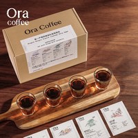 Ora风味巡礼挂耳组合手冲咖啡