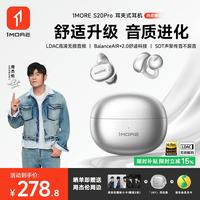 万魔 S20 Pro 耳夹式蓝牙耳机 冰川灰 Type-C