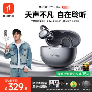 万魔 S20Ultra 骨传导蓝牙耳机 曜石黑
