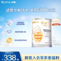 惠氏 启赋敏适3段适度水解奶粉800g原装进口