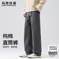 马克华菲 男士纯棉直筒休闲裤  3款可选