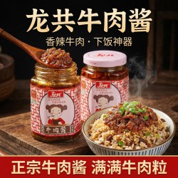 龙共 爽口开胃酱菜脆辣椒210g