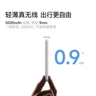 倍魔 磁吸无线充电 超轻薄合金 移动电源