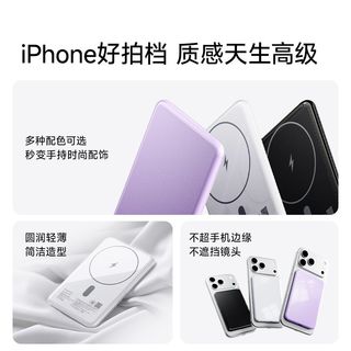 倍魔 磁吸无线充电 超轻薄合金 移动电源