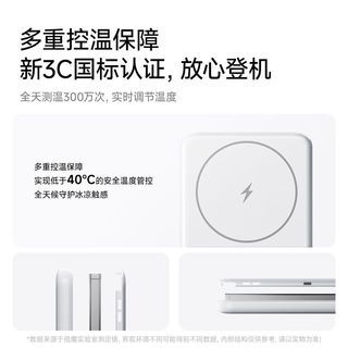 倍魔 磁吸无线充电 超轻薄合金 移动电源