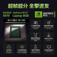 神舟 战神T9 i7-14700HX RTX5070 16GB+512GB 180Hz 游戏本