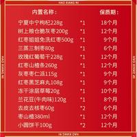 好想你 红枣滋补礼盒 2559g/15件