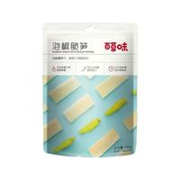 百草味 泡椒脆笋 休闲零食