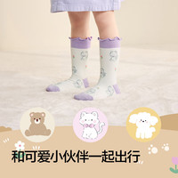 巴拉巴拉 女童提花羊毛袜 紫白色调 5-7岁(120cm) 3双装