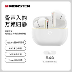 魔声 MD05蓝牙耳机入耳式高音质无线耳机实时同声翻译苹果华为开学季