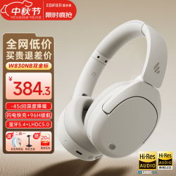 漫步者 W830NB 头戴式降噪蓝牙耳机 晨曦白 Type-C