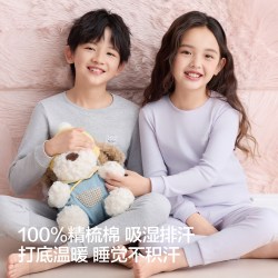 红豆居家 红豆儿童精梳全棉内衣男女童纯棉秋衣秋裤中大童保暖套装棉毛衫
