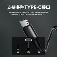 铁三角 ATH-CKD7NC 降噪 Type-C接口 入耳式耳机