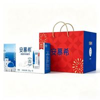 伊利 安慕希希腊风味早餐酸奶 原味205g*16盒牛奶 中秋送礼 礼盒装