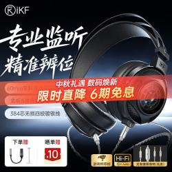 iKF VP7 高解析HiFi 炭黑色 3.5mm无麦版 头戴式耳机