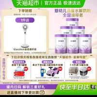雀巢 奶粉超启能恩3段适度水解奶粉婴儿奶粉850gX6罐