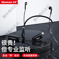 纽曼 NewmineC01无线耳机网红直播声卡户外抖音快手带货录音唱歌挂脖式游戏降噪运动耳机 纽曼NewmineC01无线耳机网红直播声卡户外抖音快手带货