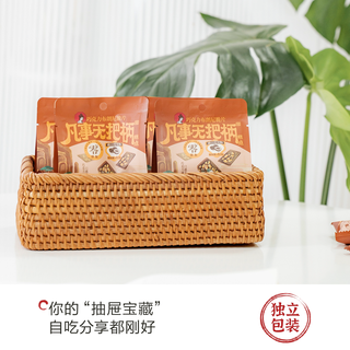 茶颜悦色 巧克力布朗尼脆片 饼干