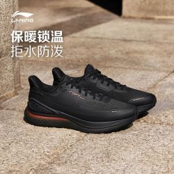 李宁 SOFT PLUS 3男子运动鞋26冬新款柔软舒适防泼水休闲鞋AGLW155