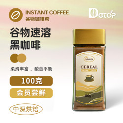 DGTOP 越南原装进口咖啡美式纯黑咖啡速溶0脂减燃谷物咖啡粉100g