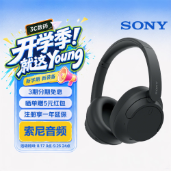 索尼 WH-CH720N 耳罩式头戴式动圈蓝牙耳机 黑色