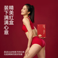 松山棉店 灭菌免洗即穿女内裤本命年大红新疆棉抗菌结婚新娘3条礼盒装送礼 大红+大红+大红 3条