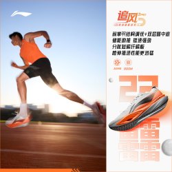 李宁 追风PRO2跑步鞋男女鞋2026新款轻量高回弹情侣低帮运动鞋