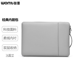 笔记本电脑内胆包男女14英寸电脑保护套适用苹果MacBook Pro/Air