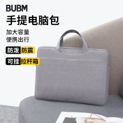 必优美 商务出差 电脑内胆包  灰色