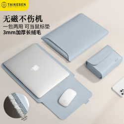 泰克森 电脑内胆包适用苹果macbook13英寸联想华为笔记本收纳保护套男女