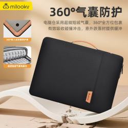 Milooky 笔记本内胆包手提适用华为15.6/16英寸联想苹果macbook电脑保护套