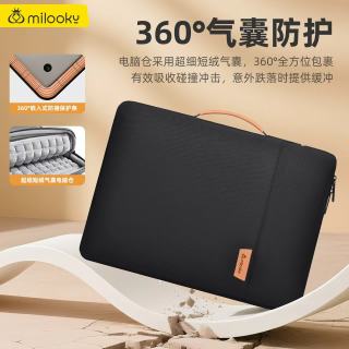 Milooky 笔记本内胆包手提适用华为15.6/16英寸联想苹果macbook电脑保护套