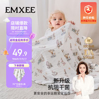 嫚熙 婴儿纱布浴巾a类纯棉儿童浴巾新生儿浴巾洗澡巾 新生鹅95cm