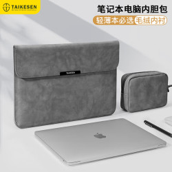 泰克森 笔记本内胆包  绅士灰