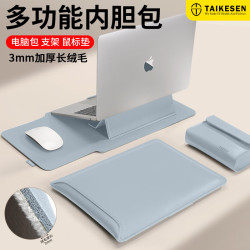 泰克森 笔记本内胆包适用苹果macbook14英寸联想华为电脑收纳保护套女男