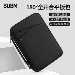 必优美 平板收纳包手提式适用苹果ipad11寸华为小米保护套电脑键盘便携式