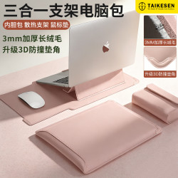 泰克森 笔记本内胆包适用苹果macbook14英寸联想华为电脑收纳保护套女男