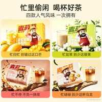 龙王 麦菽菽 芒果味豆浆粉真果粒 140g一盒
