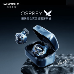 NOBLE 音响/Noble OSPREY 真无线蓝牙耳机主动降噪 圈铁混合单元 长续航支持快充 蓝牙6.0 入耳式耳机 蓝色