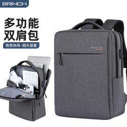 BRINCH 英制电脑双肩包14/16英寸大容量商务通勤适用小米华为笔记本电脑包