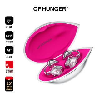 OF HUNGER 白锆石电子宝石AI配饰耳机时尚蓝牙无线耳机OHClip耳夹耳机 粉仓白锆石（电子宝石AI耳机）