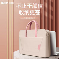 必优美 商务旅行 女士电脑包