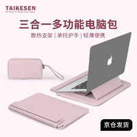 泰克森 笔记本内胆包适用苹果macbook华为14英寸联想电脑收纳保护套男女