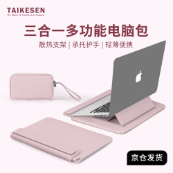 泰克森 笔记本内胆包适用苹果macbook华为14英寸联想电脑收纳保护套男女