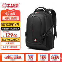 CROSSGEAR 男女款双肩包 9001-CR 黑色 小号
