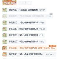 订单截图缩略图