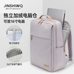 JINSHIWQ 电脑包双肩包女高级感气囊防震笔记本背包商务通勤大容量电脑书包
