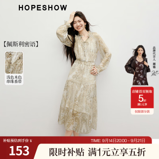 红袖 民族风连衣裙春秋季新款女装垂感气质雪纺碎花长裙 橄榄绿花613 S